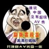 澳门公式二肖